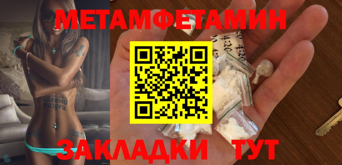 АМФ VHQ  Amphetamine  Миллерово  Вход с VPN 