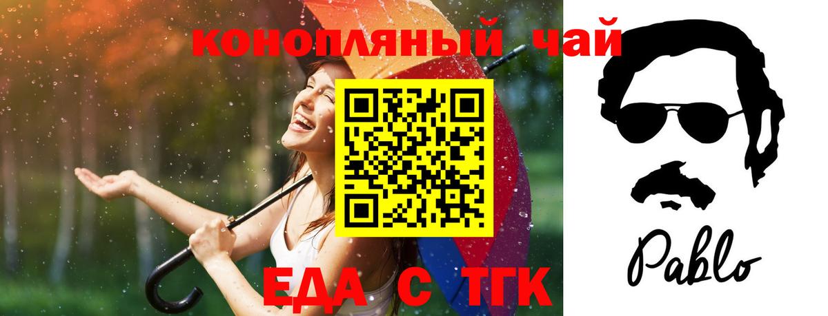 Cannafood конопля  Вход с VPN  Миллерово 