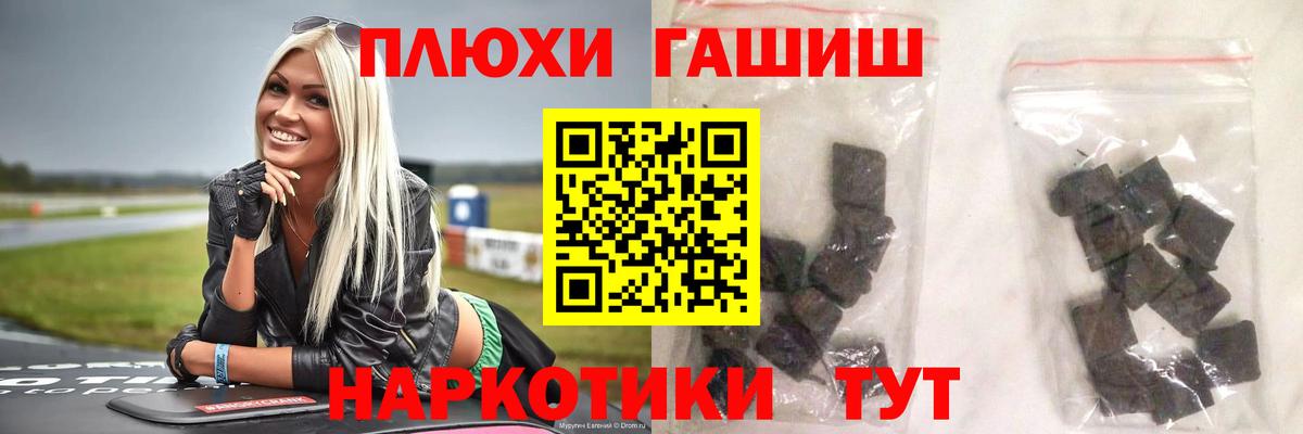 ГАШИШ VHQ Миллерово