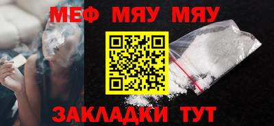 эйфоретик Донецк