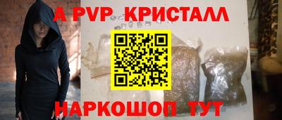 крисы Донской