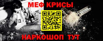 крисы Донской
