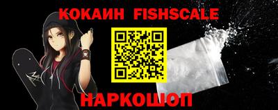 эйфоретик Донецк