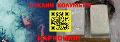 эйфоретик Донецк