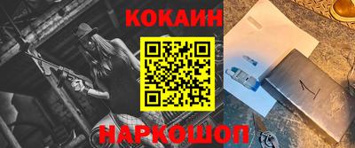 эйфоретик Донецк