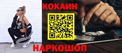 эйфоретик Донецк