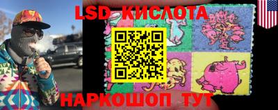 эйфоретик Донецк