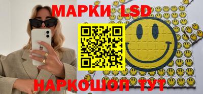 эйфоретик Донецк