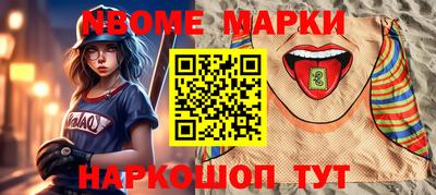 эйфоретик Донецк