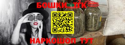 эйфоретик Донецк