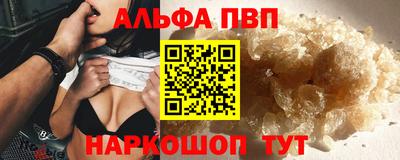 эйфоретик Донецк