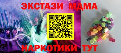 2c-b Дубна
