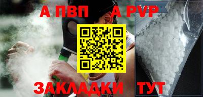 эйфоретик Донецк