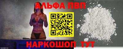 эйфоретик Донецк
