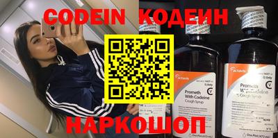 эйфоретик Донецк
