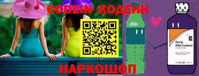 эйфоретик Донецк