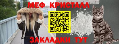 эйфоретик Донецк