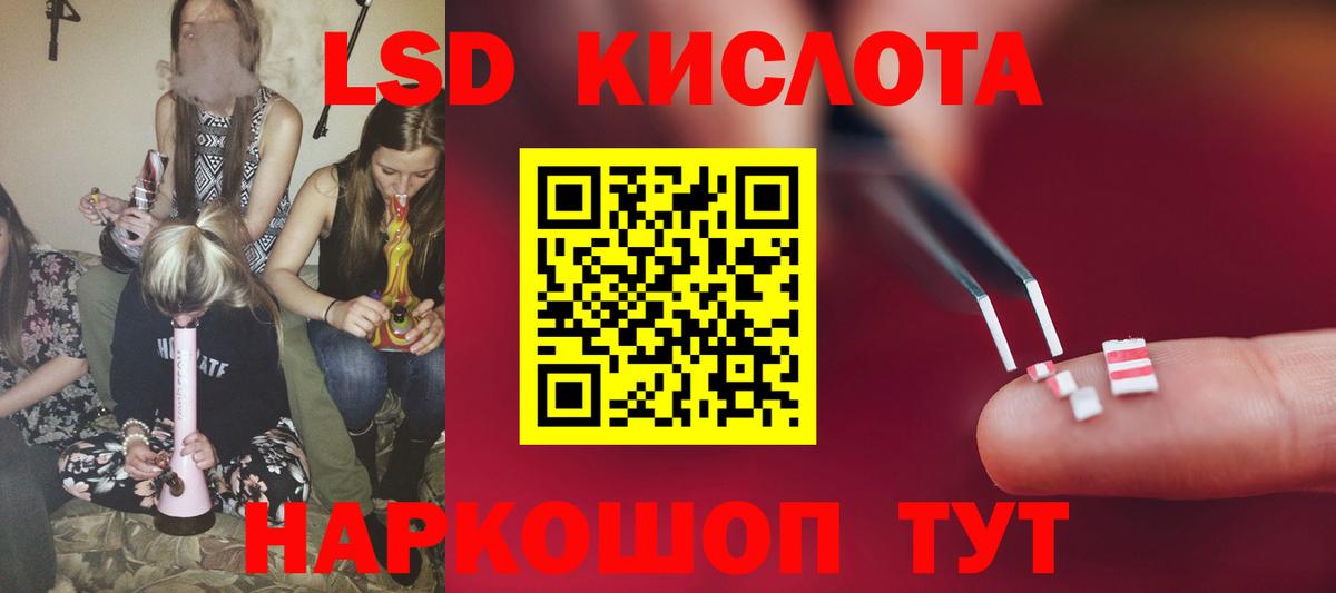 Лсд 25 экстази ecstasy  hydra зеркало  Лсд 25 экстази кислота  ЛСД экстази  Миллерово  Вход с VPN 