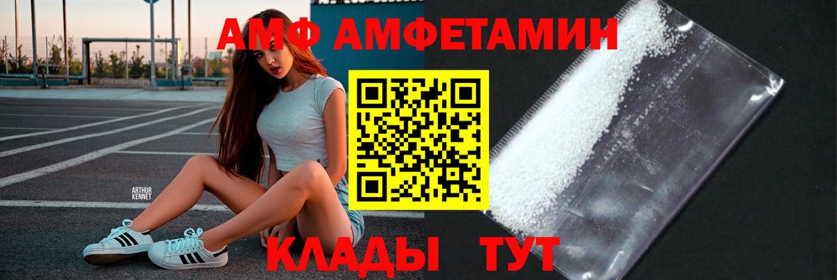 Метамфетамин Декстрометамфетамин 99.9%  Метамфетамин Декстрометамфетамин 99.9%  Миллерово  Вход с VPN 
