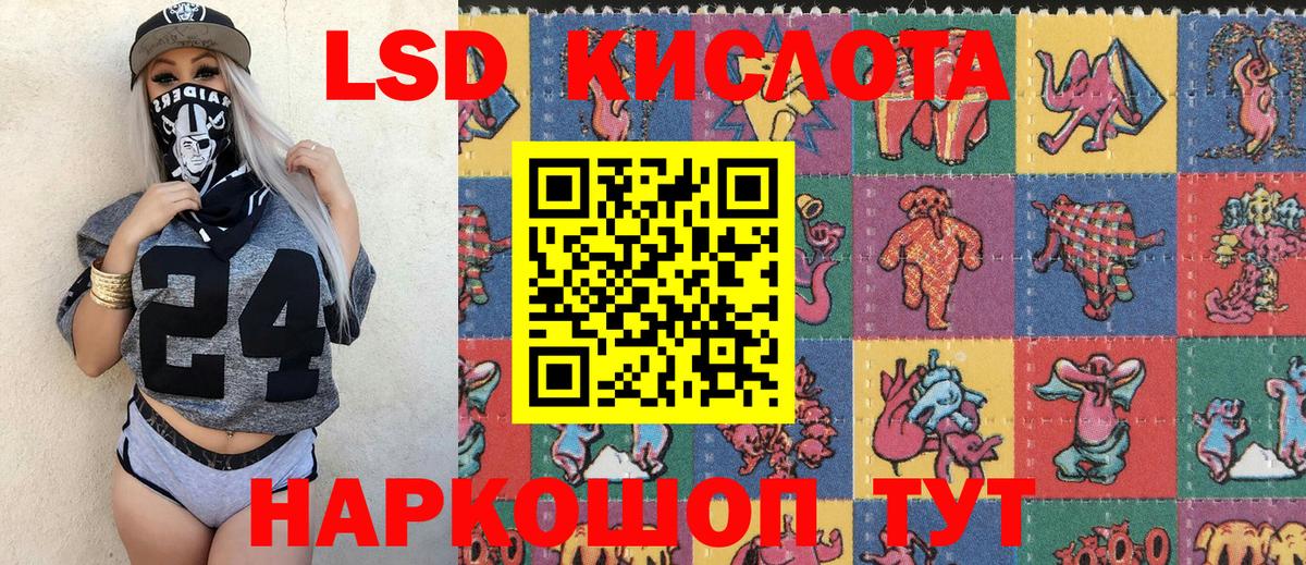 Наркотические марки 1,5мг  Вход с VPN  Марки 25I-NBOMe  Миллерово 