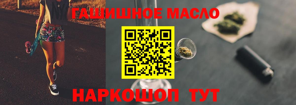 Дистиллят ТГК концентрат Миллерово