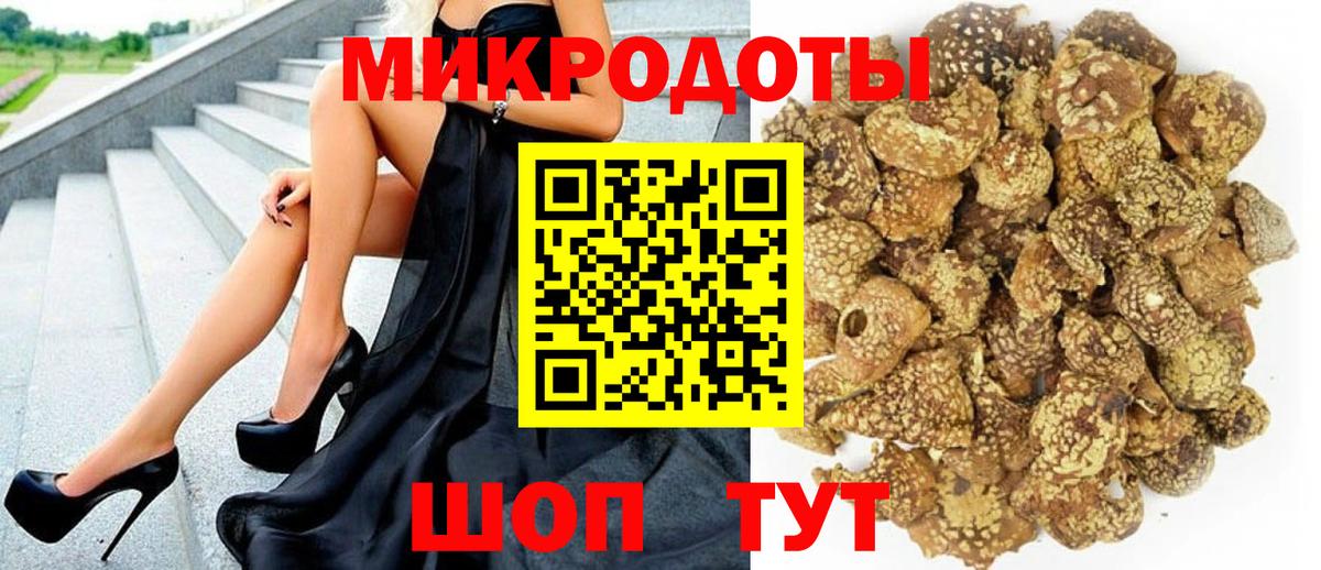 Галлюциногенные грибы MAGIC MUSHROOMS Миллерово