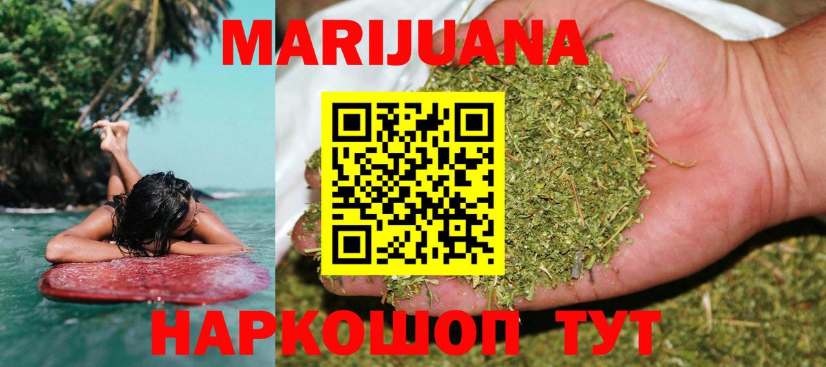 Миллерово  МАРИХУАНА марихуана  Конопля OG Kush  МАРИХУАНА марихуана  Вход с VPN  Конопля ГИДРОПОН 
