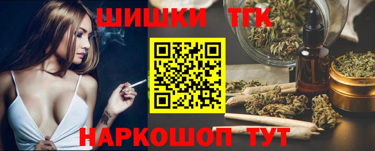 Шишки марихуана индика Миллерово